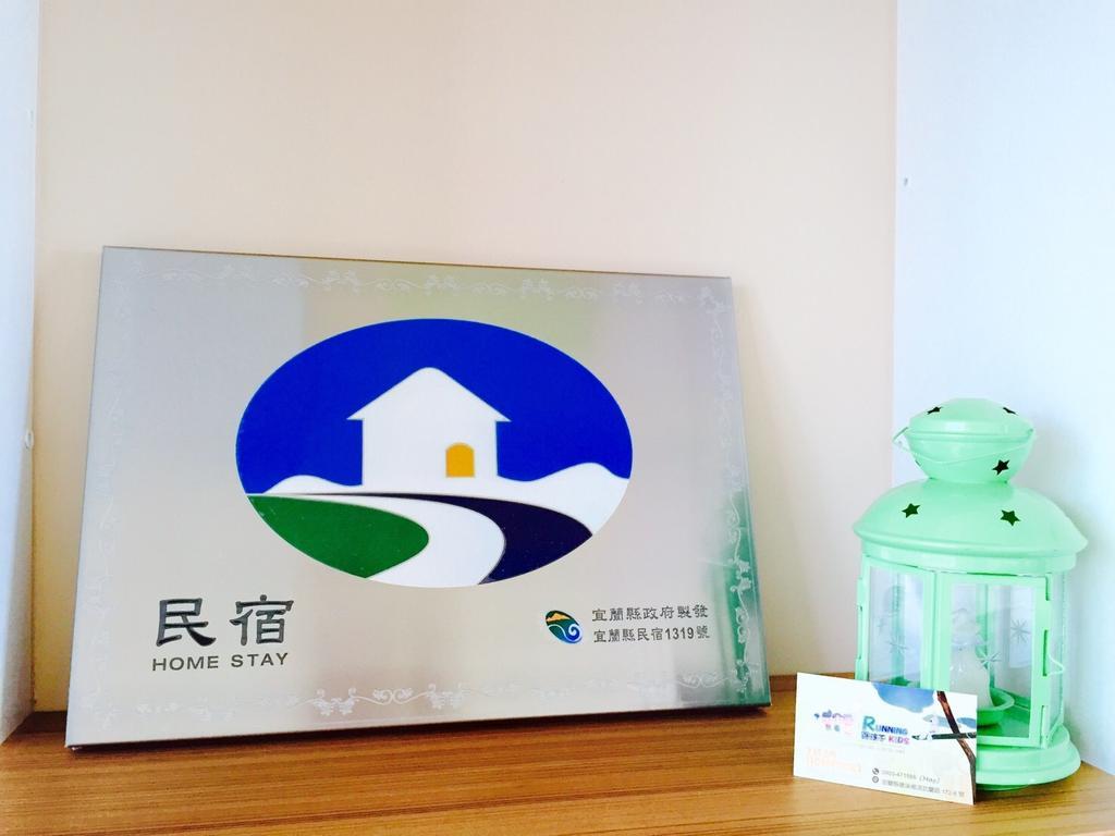Running Kids B&B Jiaoxi Exterior foto